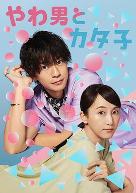 [searchlist:name]