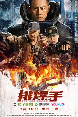 [searchlist:name]