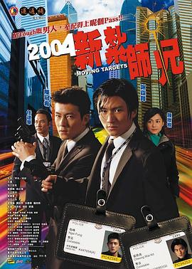 [searchlist:name]