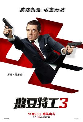 [searchlist:name]