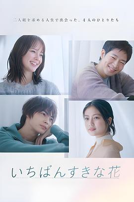 [searchlist:name]