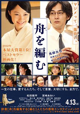 [searchlist:name]