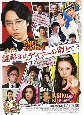 [searchlist:name]