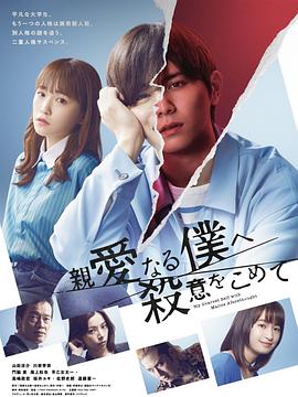 [searchlist:name]