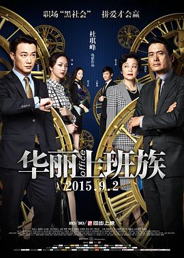 [searchlist:name]