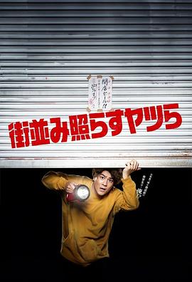 [searchlist:name]