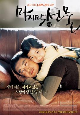 [searchlist:name]