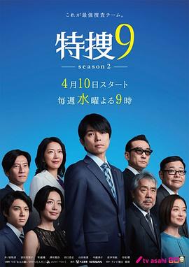 [searchlist:name]
