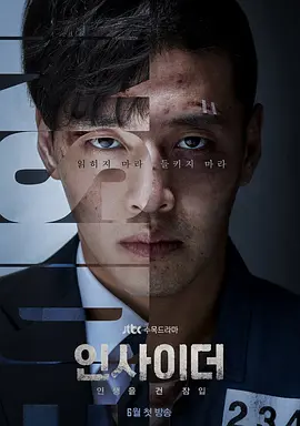 [searchlist:name]