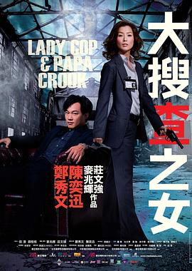 [searchlist:name]