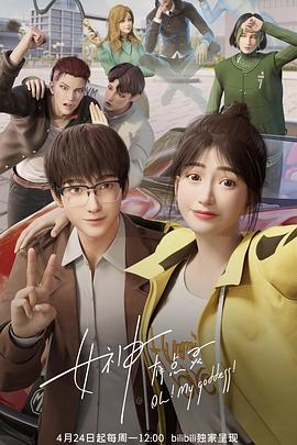 [searchlist:name]