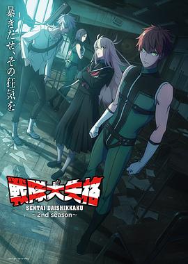 [searchlist:name]