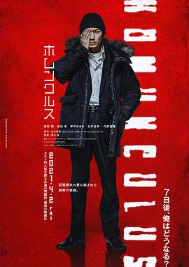 [searchlist:name]