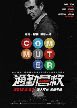 [searchlist:name]