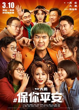 [searchlist:name]