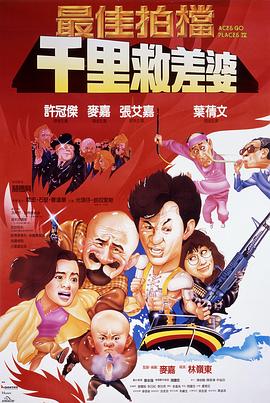 [searchlist:name]