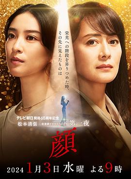 [searchlist:name]