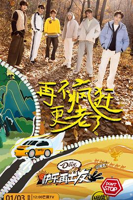 [searchlist:name]