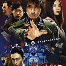 [searchlist:name]