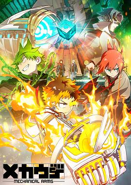 [searchlist:name]