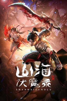 [searchlist:name]