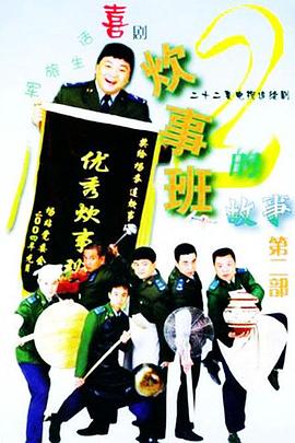 [searchlist:name]