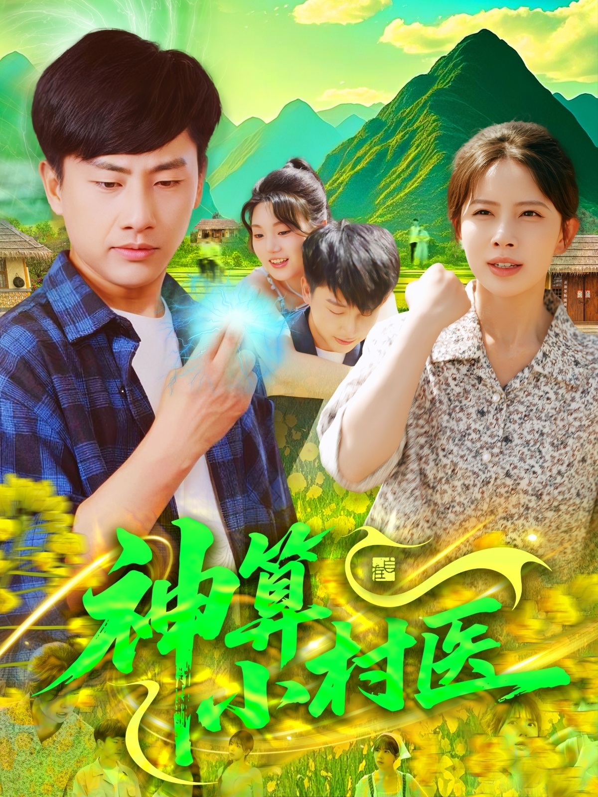 [searchlist:name]