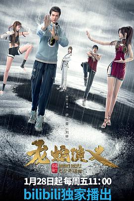 [searchlist:name]