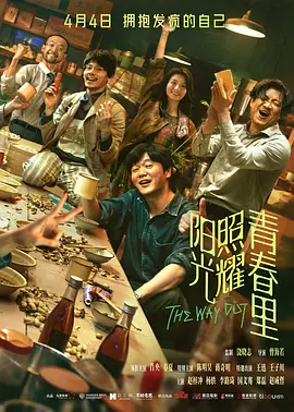 [searchlist:name]