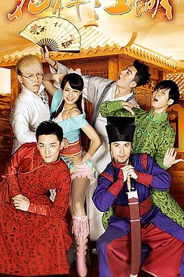 [searchlist:name]